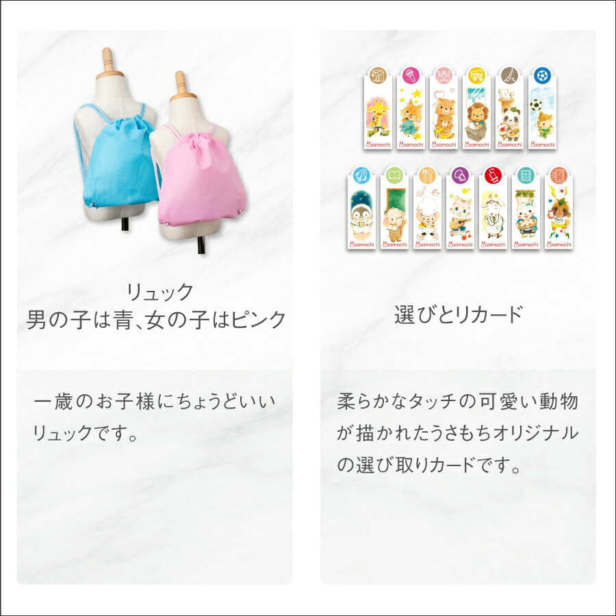【新発売】一升餅大福セットあんこあん餅一生餅名前入りリュック(背負い餅用)ハートほしギフト対応背負い餅誕生日宇佐餅一歳誕生日餅踏みセットイラスト選び取りハート星宇佐餅