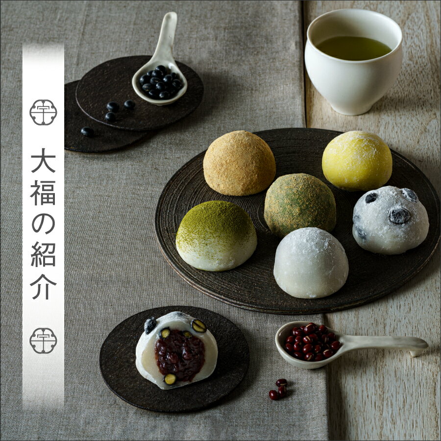 【新発売】一升餅大福セットあんこあん餅一生餅名前入りリュック(背負い餅用)ハートほしギフト対応背負い餅誕生日宇佐餅一歳誕生日餅踏みセットイラスト選び取りハート星宇佐餅