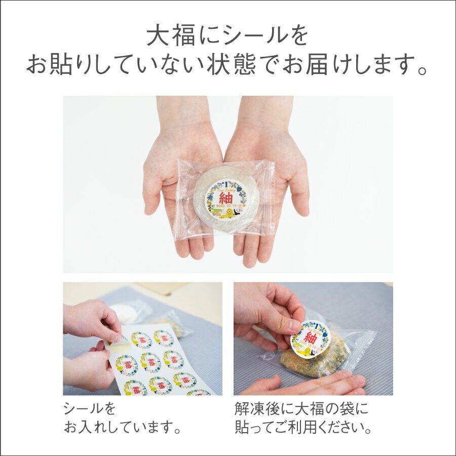 【新発売】一升餅大福セットあんこあん餅一生餅名前入りリュック(背負い餅用)ハートほしギフト対応背負い餅誕生日宇佐餅一歳誕生日餅踏みセットイラスト選び取りハート星宇佐餅