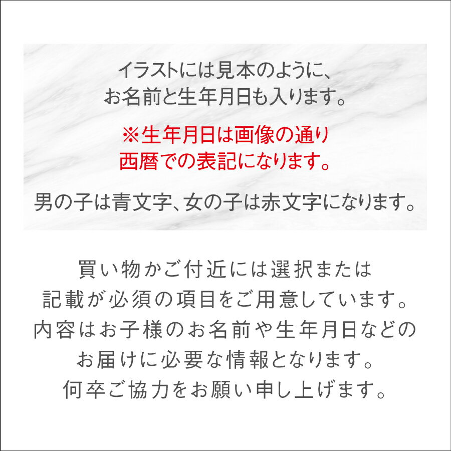 【新発売】一升餅大福セットあんこあん餅一生餅名前入りリュック(背負い餅用)ハートほしギフト対応背負い餅誕生日宇佐餅一歳誕生日餅踏みセットイラスト選び取りハート星宇佐餅