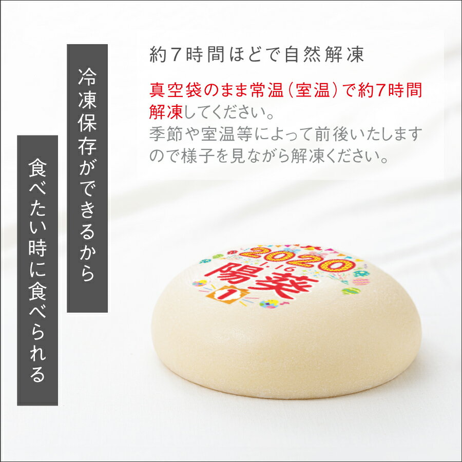 【新発売】一升餅大福セットあんこあん餅一生餅名前入りリュック(背負い餅用)ハートほしギフト対応背負い餅誕生日宇佐餅一歳誕生日餅踏みセットイラスト選び取りハート星宇佐餅