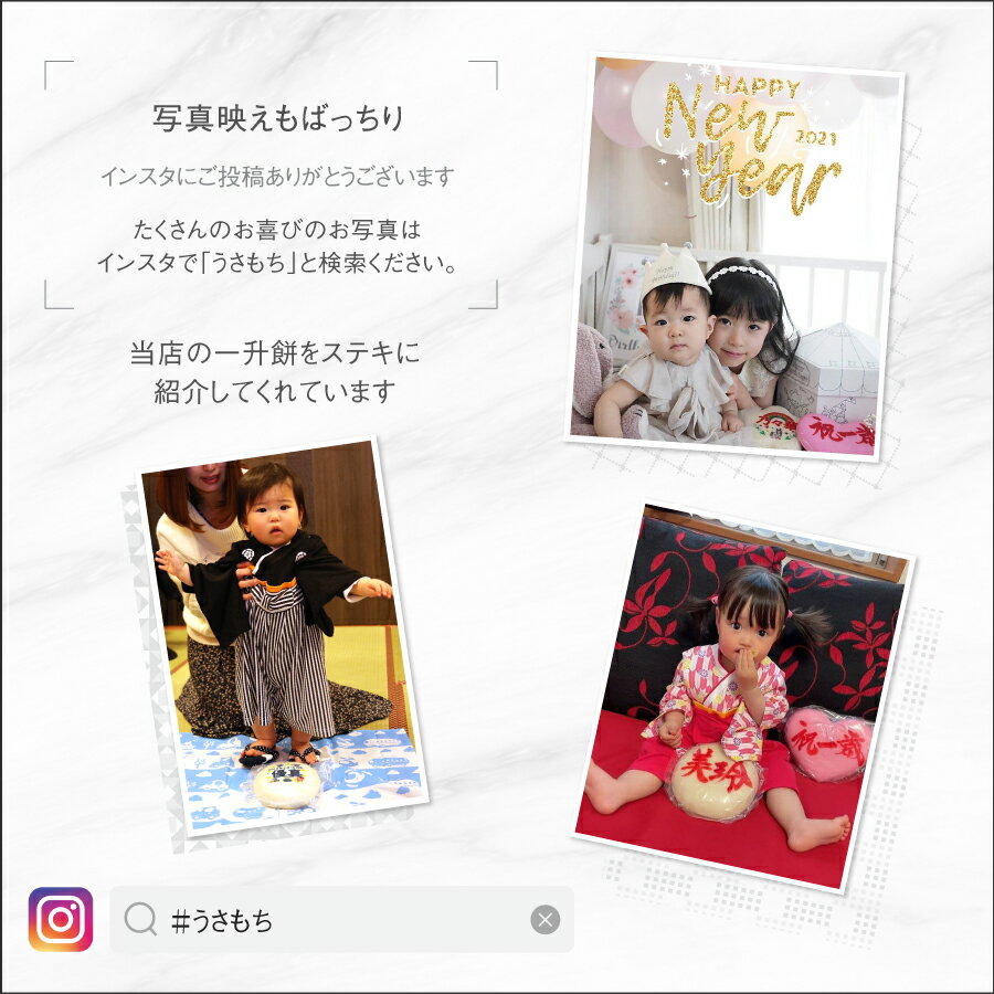 【新発売】一升餅大福セットあんこあん餅一生餅名前入りリュック(背負い餅用)ハートほしギフト対応背負い餅誕生日宇佐餅一歳誕生日餅踏みセットイラスト選び取りハート星宇佐餅