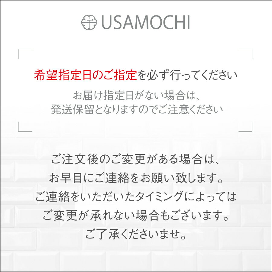 【新発売】一升餅大福セットあんこあん餅一生餅名前入りリュック(背負い餅用)ハートほしギフト対応背負い餅誕生日宇佐餅一歳誕生日餅踏みセットイラスト選び取りハート星宇佐餅