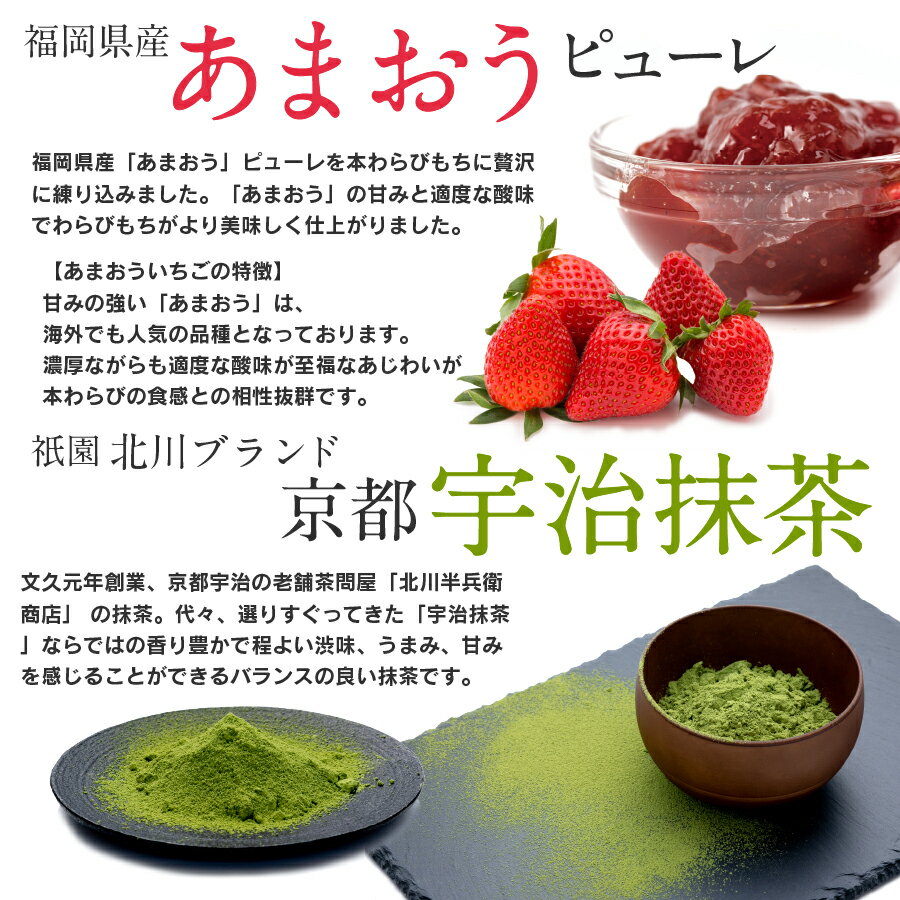 本わらびもちコラーゲン入り配送日指定可のし対応風呂敷でのラッピング対応