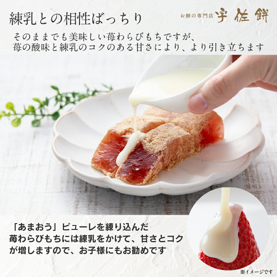 本わらびもちコラーゲン入り配送日指定可のし対応風呂敷でのラッピング対応