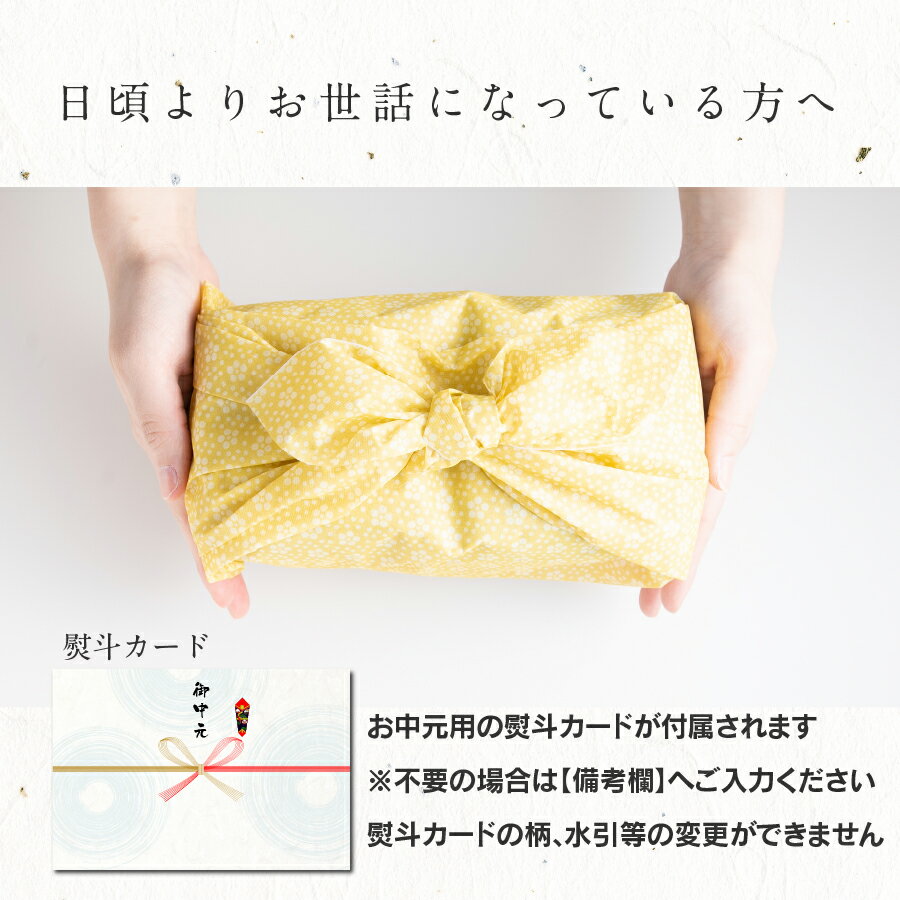 本わらびもちコラーゲン入り配送日指定可のし対応風呂敷でのラッピング対応