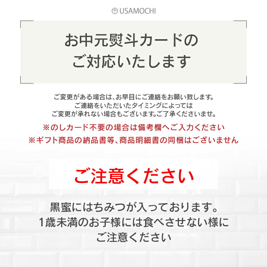 本わらびもちコラーゲン入り配送日指定可のし対応風呂敷でのラッピング対応