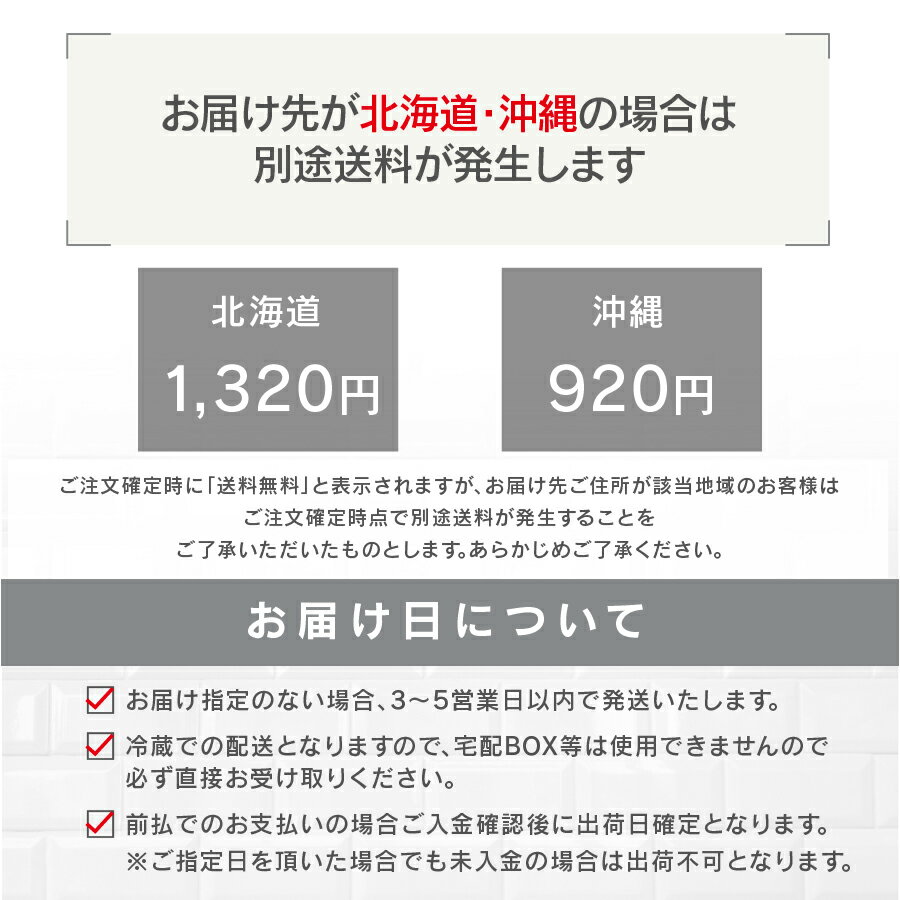 本わらびもちコラーゲン入り配送日指定可のし対応風呂敷でのラッピング対応