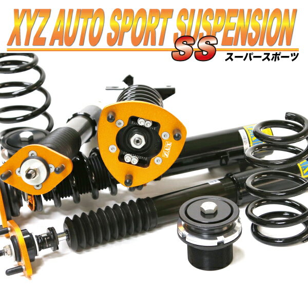 XYZ 車高調 ソアラ JZZ30 JZZ31 トヨタ SS Type SS-TO54 フルタップ車高調 全長調整式車高調 30段階減衰力調整付車高調