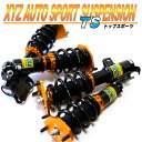 XYZ 車高調 クレスタ SX90 GX90 JZX90 JZX91 トヨタ TS Type TS-TO42-A フルタップ車高調 全長調整式車高調 30段階減衰力調整付車高調