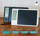多機能電子メモパッド 電子タブレット 手書きメモ 伝言ボード 温湿度計 アラーム 卓上カレンダー スタンド付き 充電式 マグネットペン 家庭 オフィス ギフトに...