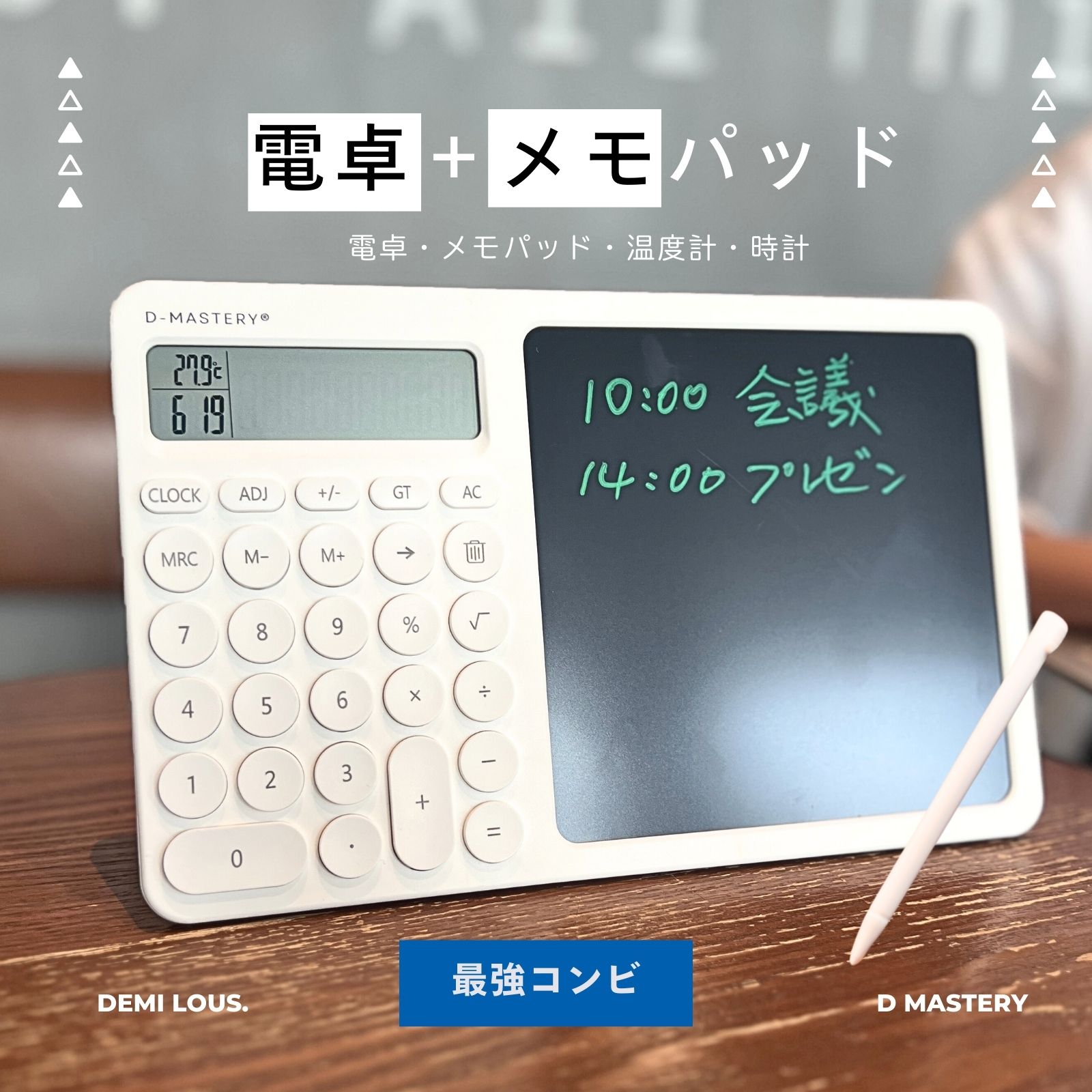 楽天市場】世界時計 電卓(日用品雑貨・文房具・手芸)の通販 楽天市場】世界時計 電卓(日用品雑貨・文房具・手芸)の通販