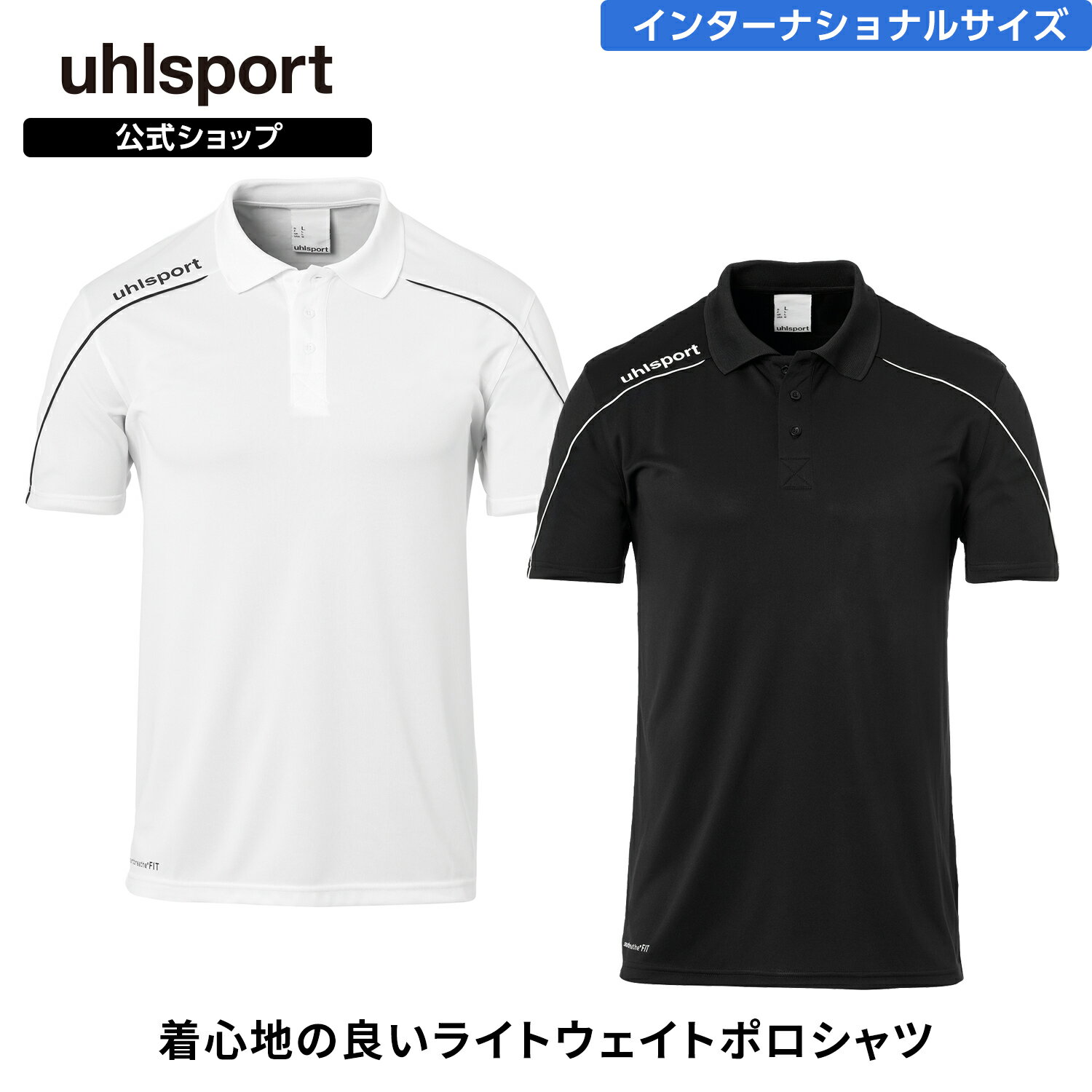  uhlsport ( ウールシュポルト ) | ストリーム 22 ポロシャツ | S ～ XL ( インターナショナルサイズ ) メンズ / ユニセックス 半袖 ポロシャツ オールシーズン ブラック ホワイト 1002204 SALE 50%OFF