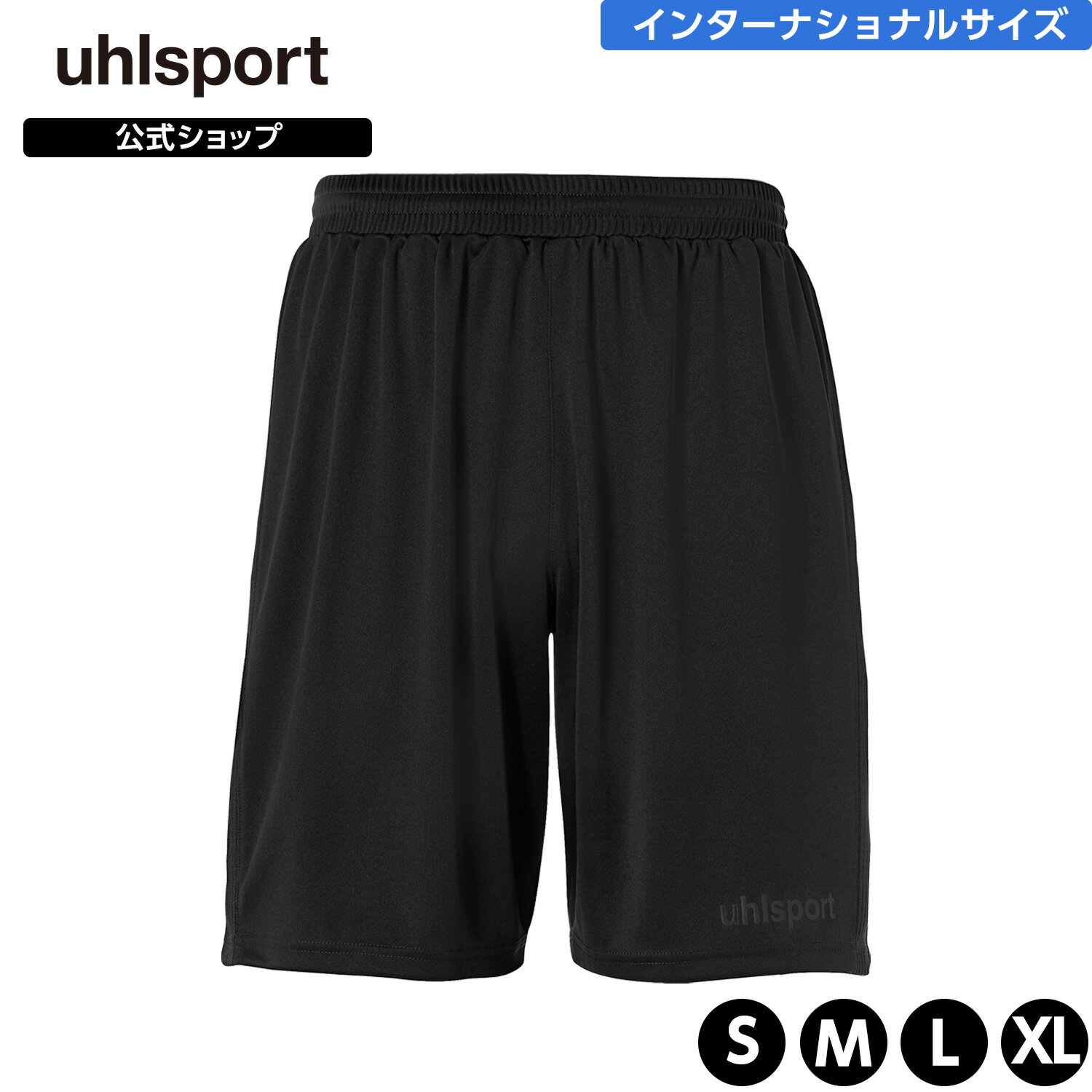  uhlsport ( ウールシュポルト ) | パフォーマンス ショーツ | S ～ XL ( インターナショナルサイズ ) メンズ / ユニセックス ハーフパンツ オールシーズン ブラック 1002233