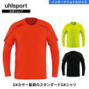 【公式】 uhlsport ( ウールシュポルト ) ストリーム 22 GKシャツ XS ～ XL ( インターナショナルサイズ ) メンズ / ユニセックス ジュニア アダルト ロングスリーブシャツ ブラック レッド イエロー 1005623 SALE 30 OFF