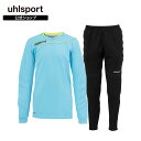 【公式】 uhlsport ( ウールシュポルト ) ストリーム 3.0 GK ジュニアセット | XXS ～ XL ジュニア用 ロングシャツ ロングパンツ オールシーズン ブルー オレンジ イエロー ブラック 1005703 SALE 30%OFF