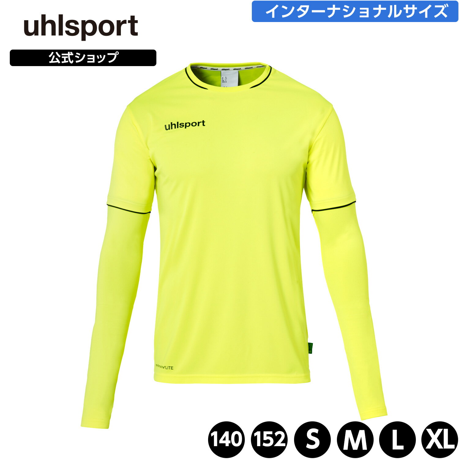  uhlsport ( ウールシュポルト ) | セーブ GKシャツ | XXS ～ XL ( インターナショナルサイズ ) メンズ / ユニセックス ジュニア アダルト ロングスリーブシャツ オールシーズン ブラック レッド イエロー 1005723