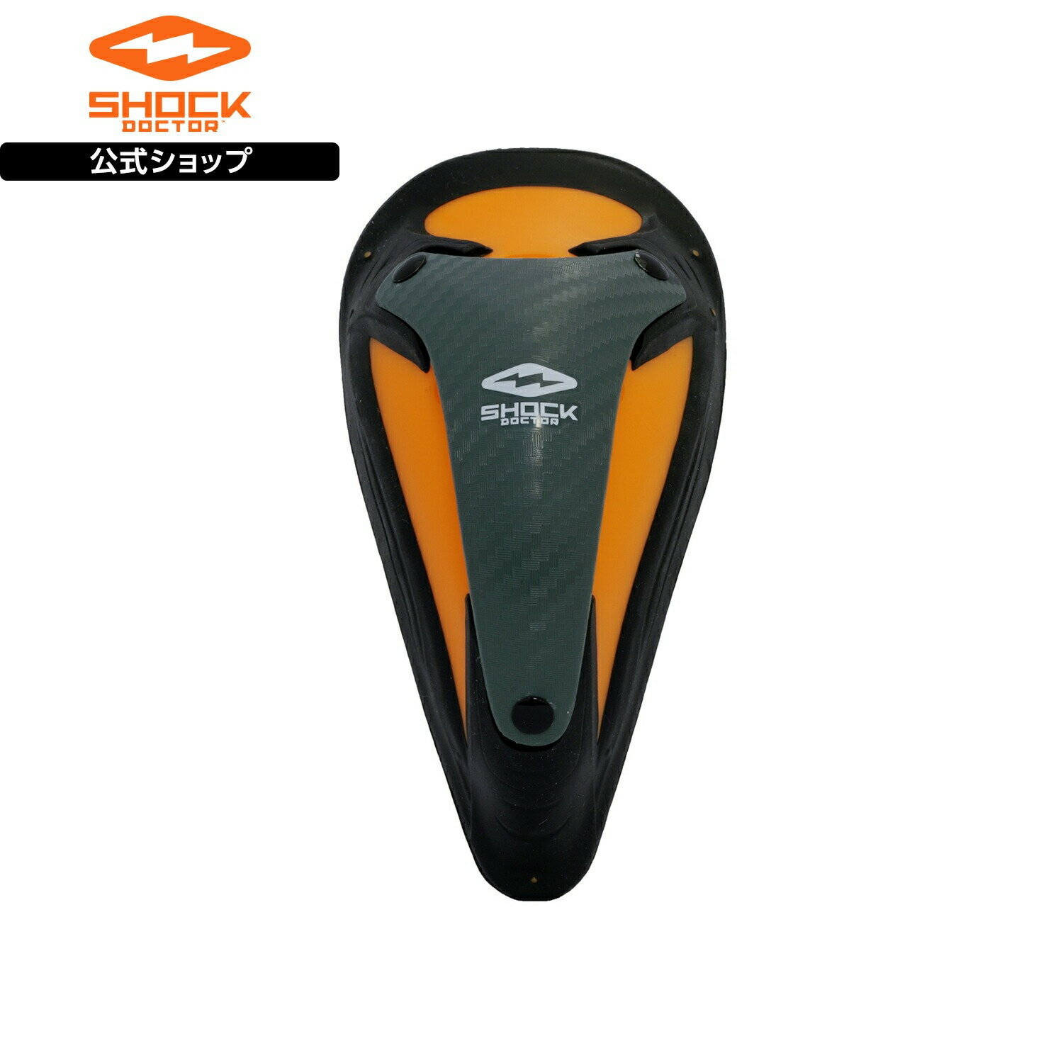 【公式】 ShockDoctor ショックドクター | カーボンフレックスカップ CARBON FLEX CUP | 1個入り M～Lサイズ 男性用 グレー オレンジ 100T 100A