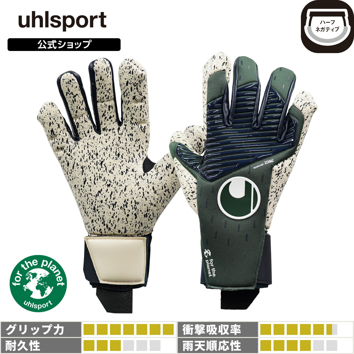 ڸ uhlsport ( 륷ݥ ) | ԡɥ󥿥  ѡå+ ϡեͥƥ | 7  10 ꡼ x ͥӡ x ۥ磻 23FW SPOT 1011261-012