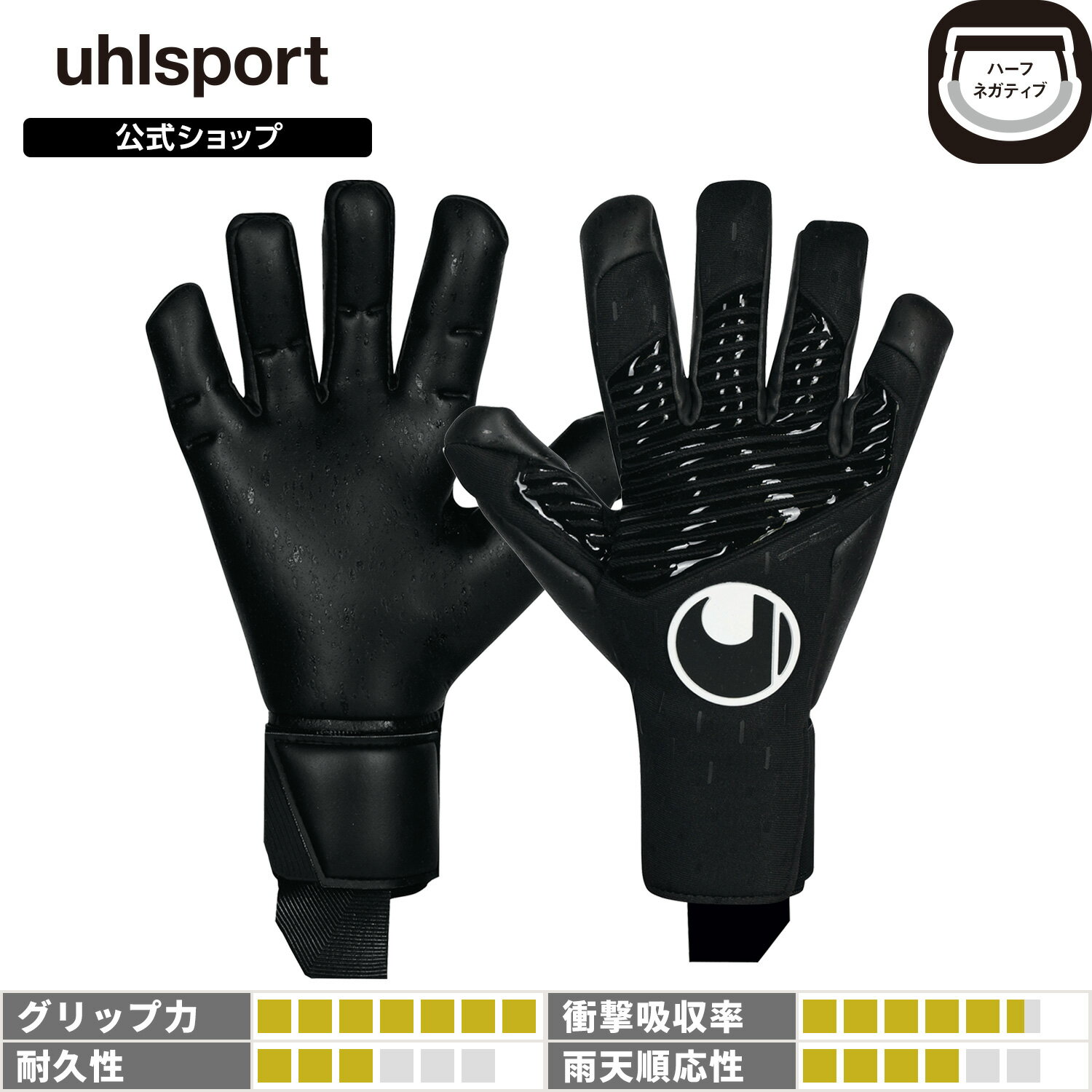 ڸ uhlsport ( 륷ݥ ) | ԡɥ󥿥 ֥å ѡå+ ϡեͥƥ | 7  10 ֥å x ۥ磻 23SS 1011285