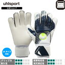 【公式】 uhlsport ( ウールシュポルト ) NEW パワーライン ホライズン ソフト プロ 5 ～ 9号 ( ジュニア 対応 ) ホワイト x ネイビー x フローイエロー 23FW スポット 1011311-02