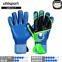  uhlsport ( ウールシュポルト ) | ウールシュポルト アクアソフト ハーフネガティブ 7 ～ 10号 フローグリーン × パシフィックブルー 23FW 1011314