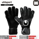 【公式】 uhlsport ( ウールシュポルト ) | コンフォート アブソルートグリップ | 7 〜 10号 ブラック 24SS 1011350