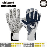 【公式】 uhlsport ( ウールシュポルト ) | [NEW] ウールシュポルト スーパーグリ...