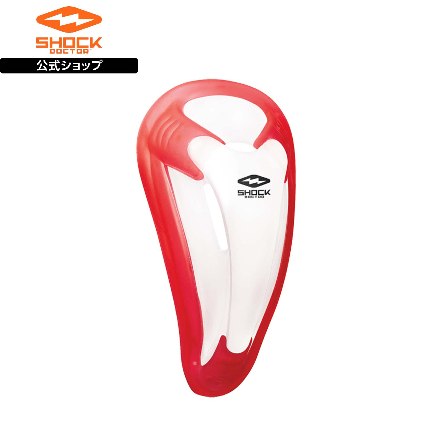 【公式】 ShockDoctor ショックドクター | バイオフレックスカップ BIO FLEX CUP | 1個入り S～Lサイズ 男性用 ホワイトレッド ホワイトブルー ホワイトグレー 201