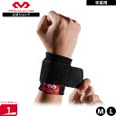 【公式】 McDavid ( マクダビッド ) | スポーティニット リスト | 1個入り M~Lサイズ 左右兼用 ニット素材 ストラップ付属 抗菌防臭加工 ブラック M513