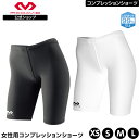 【公式】 McDavid ( マクダビッド ) | ウィメンズ コンプレッション ショーツ | 1枚入り XS〜Lサイズ 女性用 ヒザ上丈 UVカット ブラック...