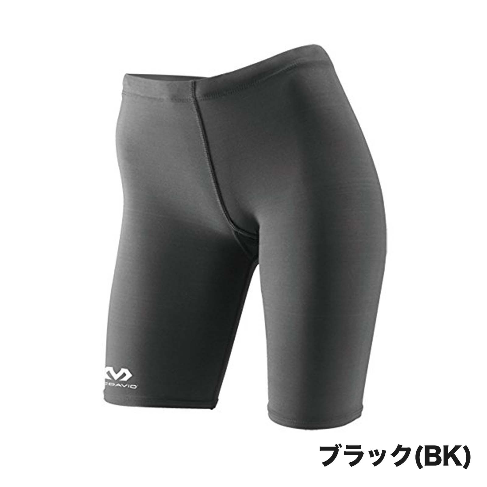 【公式】 McDavid ( マクダビッド ) ウィメンズ コンプレッション ショーツ | 1枚入り XS～Lサイズ 女性用 ヒザ上丈 UVカット ブラック ホワイト M707W 2