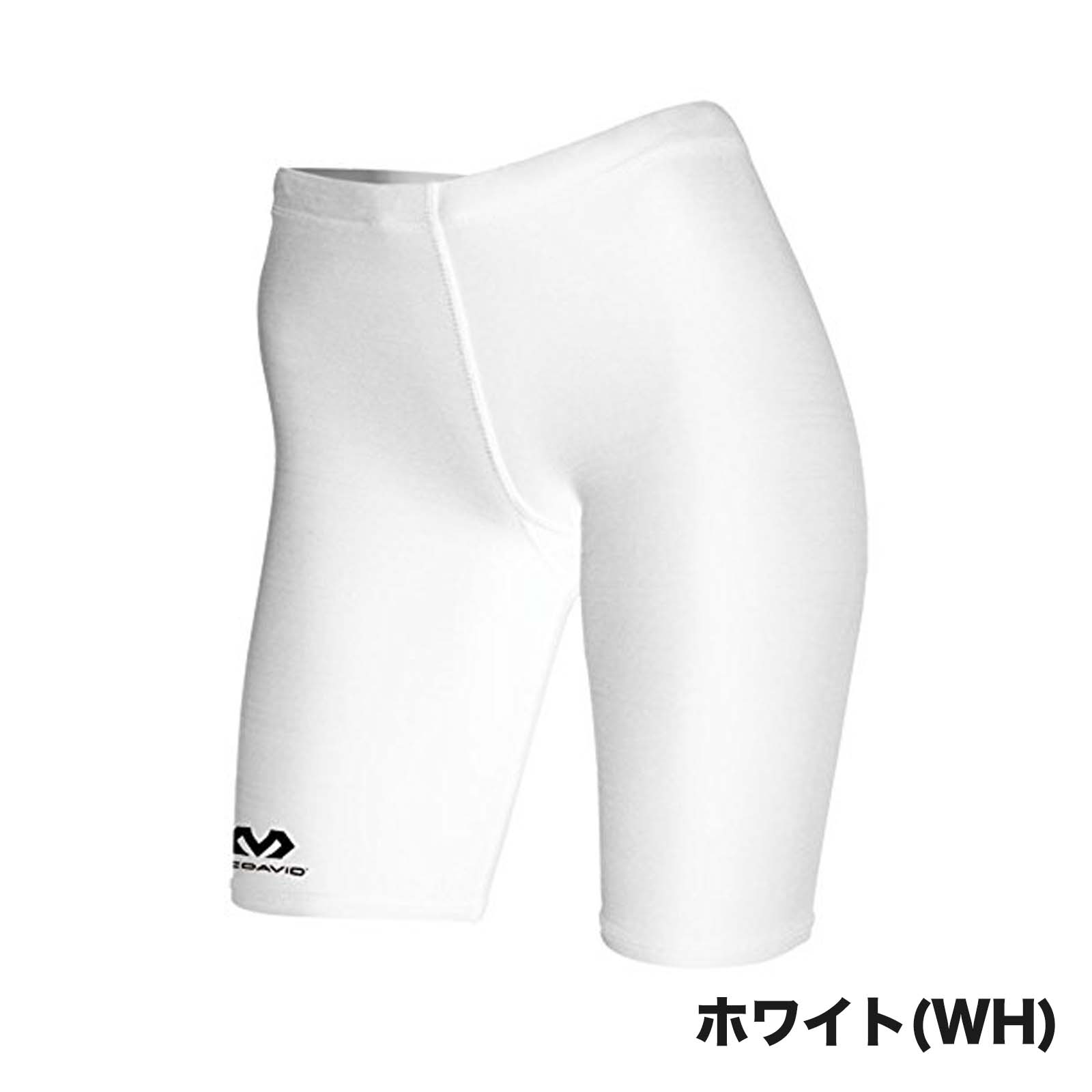 【公式】 McDavid ( マクダビッド ) ウィメンズ コンプレッション ショーツ | 1枚入り XS～Lサイズ 女性用 ヒザ上丈 UVカット ブラック ホワイト M707W 3