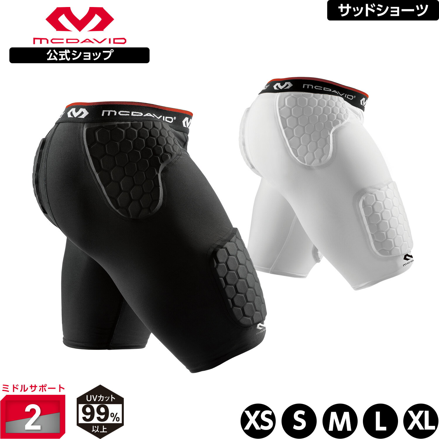 【公式】 McDavid ( マクダビッド ) HEX サッドショーツ | 1枚入り XS～XLサイズ メンズ / ユニセックス ヒザ上丈 パッド内蔵 サイパッド用ポケット付 UVカット ブラック ホワイト M737