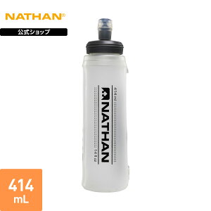 【公式】 NATHAN ( ネイサン ) イグソショットソフトフラスク 2.0 | 1個入り 414ml 冷凍可 クリア NS4012