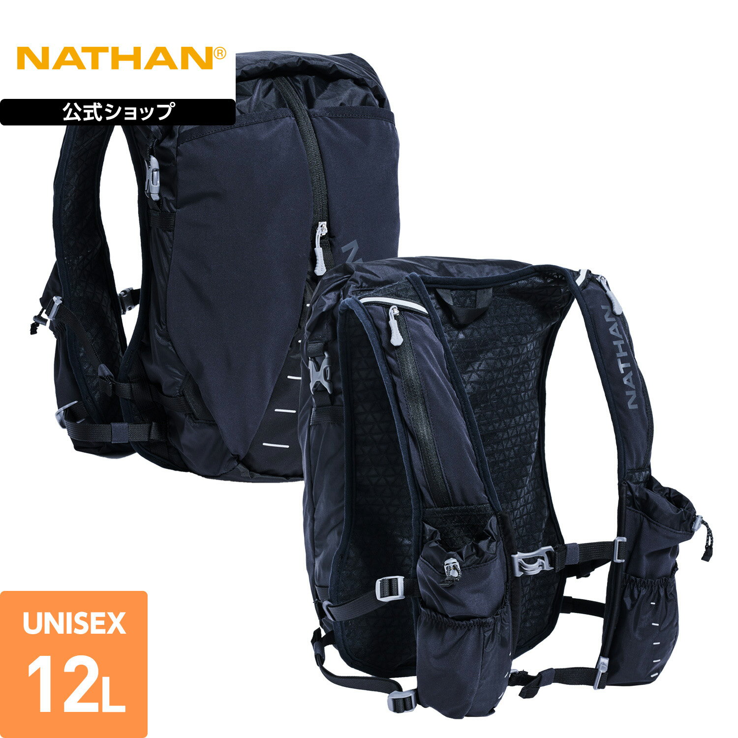 【公式】 NATHAN ( ネイサン ) トレイルミックス 12L JP | 1個入り フリーサイズ 男女兼用 [ハイドレーション別売り] ブラック NS4765J