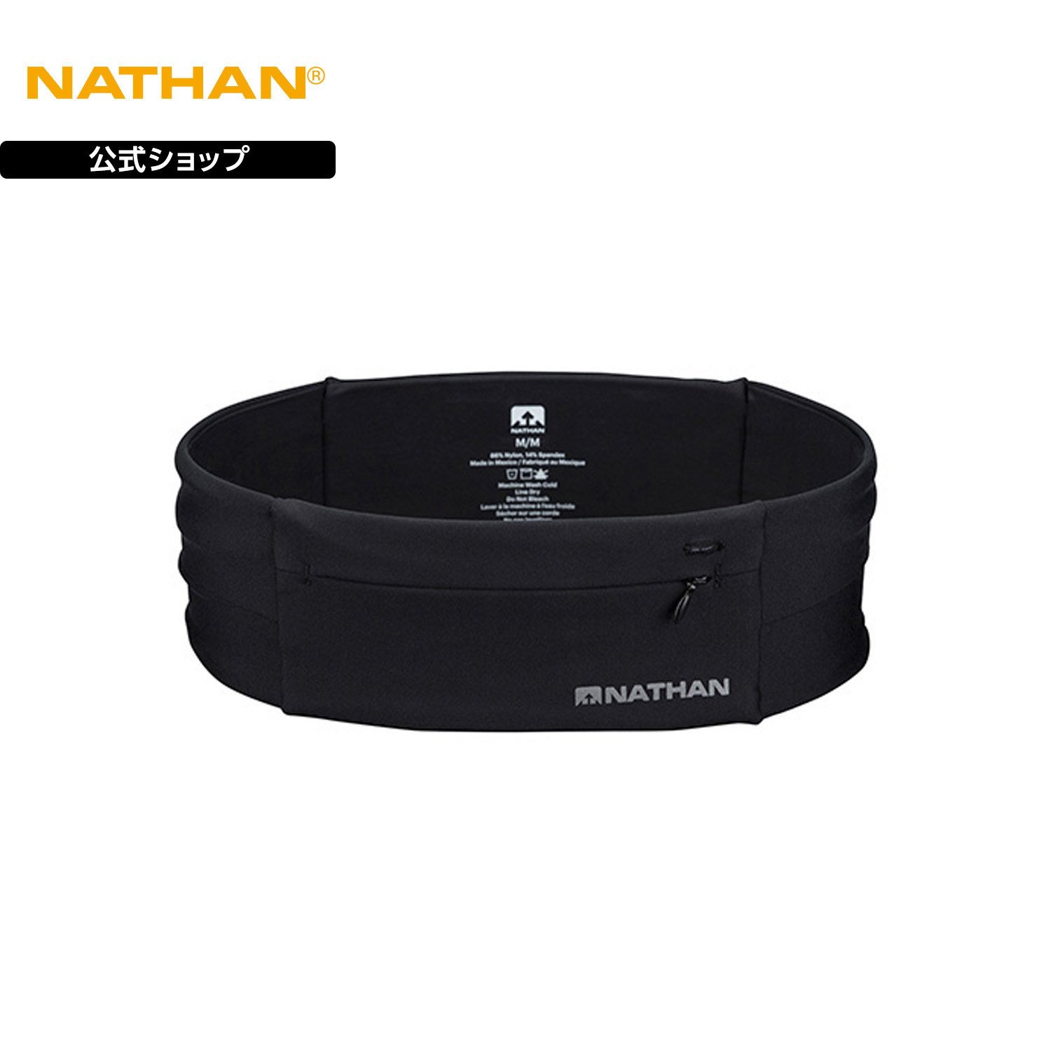 【公式】 NATHAN ( ネイサン ) | ジップスター | 1個入り XXS ～ L サイズ 男女兼用 iPhone 14 収納可 ブラック NS7702