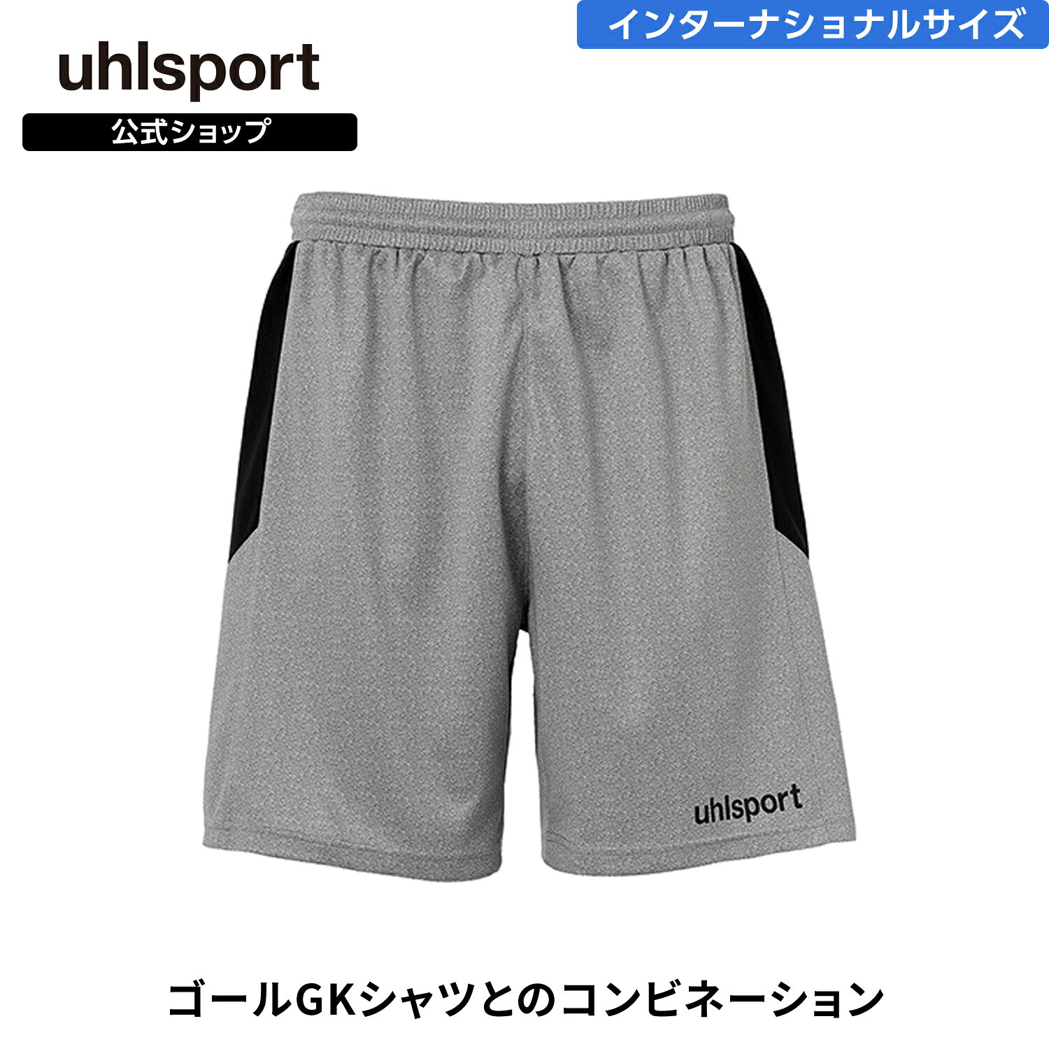 商品説明 ゴール ゴールキーパーシャツとのコンビネーションパンツ●キーパーシャツ(1005614)とのコンビネーションパンツ スペック ◎カラー:ダークグレー×メレンゲ×ブラック(05), ブラック(09)◎素材:ポリエステル100% ◎サイズ:152,S,M,L,XL◎股下:21.5cm(Lサイズ) メーカー希望小売価格はメーカーカタログに基づいて掲載しています 関連キーワード ウールシュポルト uhlsport ゴール ショーツ 1003335 ハーフパンツ 吸汗速乾 ポリエステル100％ サイド切替 シンプルデザイン S M L 正規品 サッカー練習用 スポーツショーツ トレーニングギア