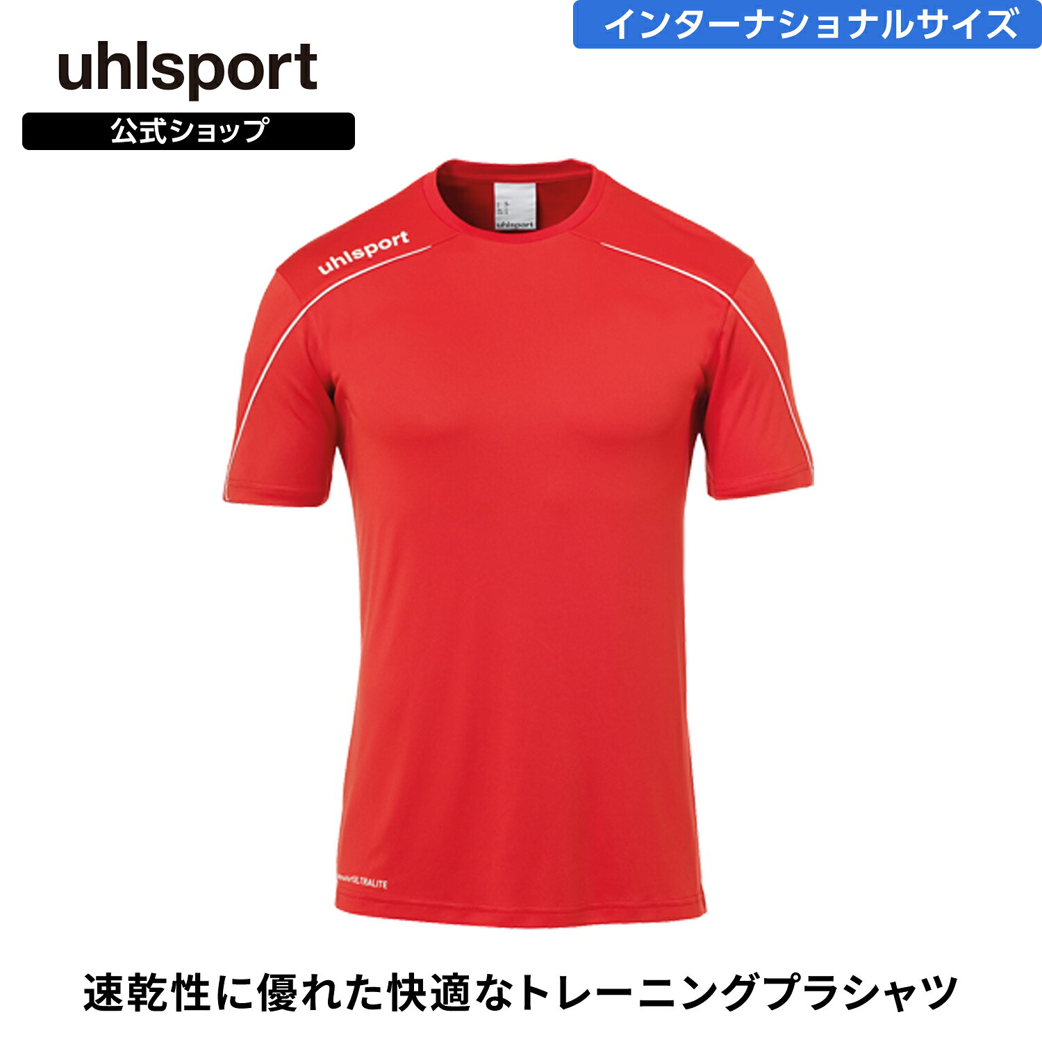 uhlsport トレーニングウェアセット 楽天市場】ウールシュポルト ウェアの通販