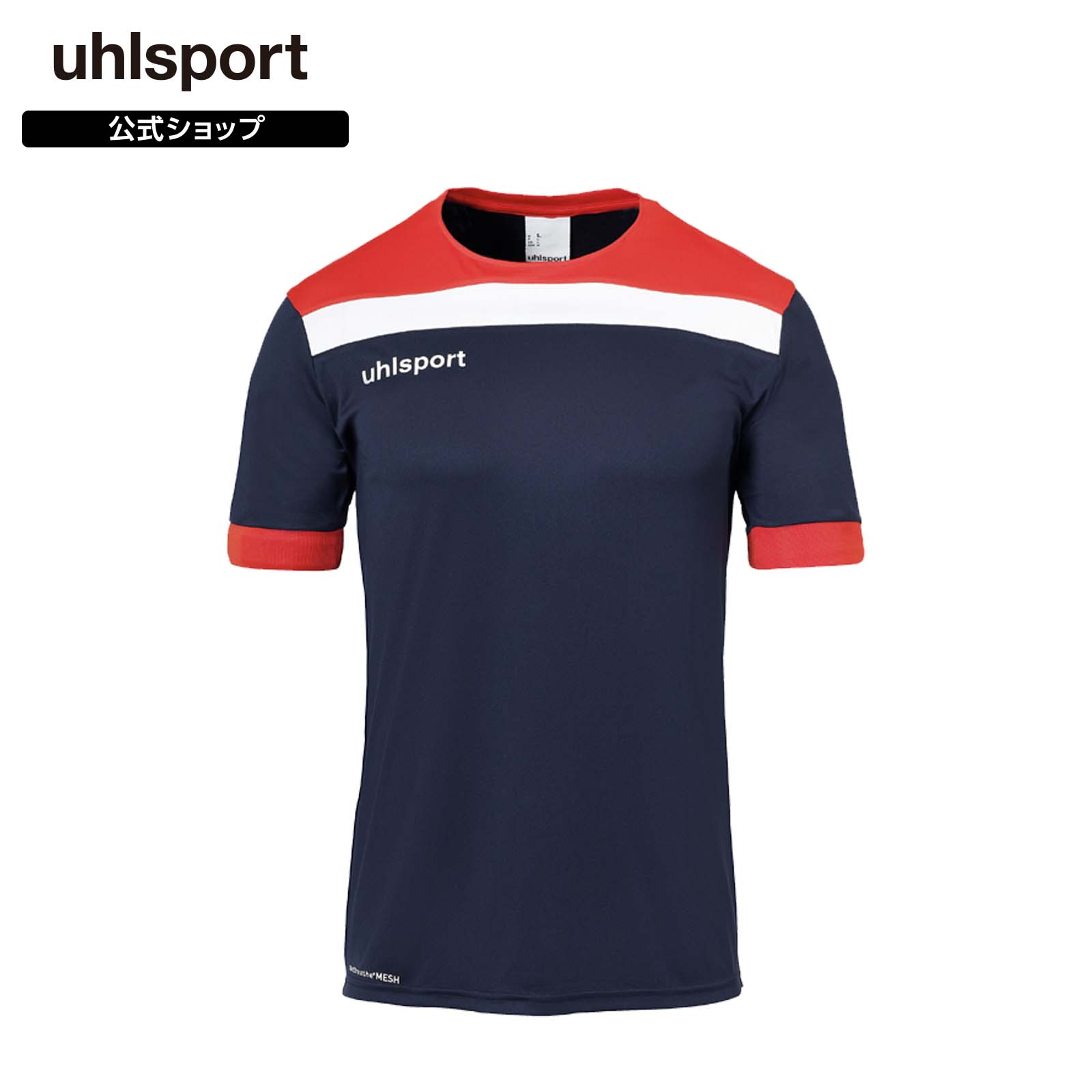 楽天市場】サッカー 練習着（ブランドウールシュポルト）（スポーツ