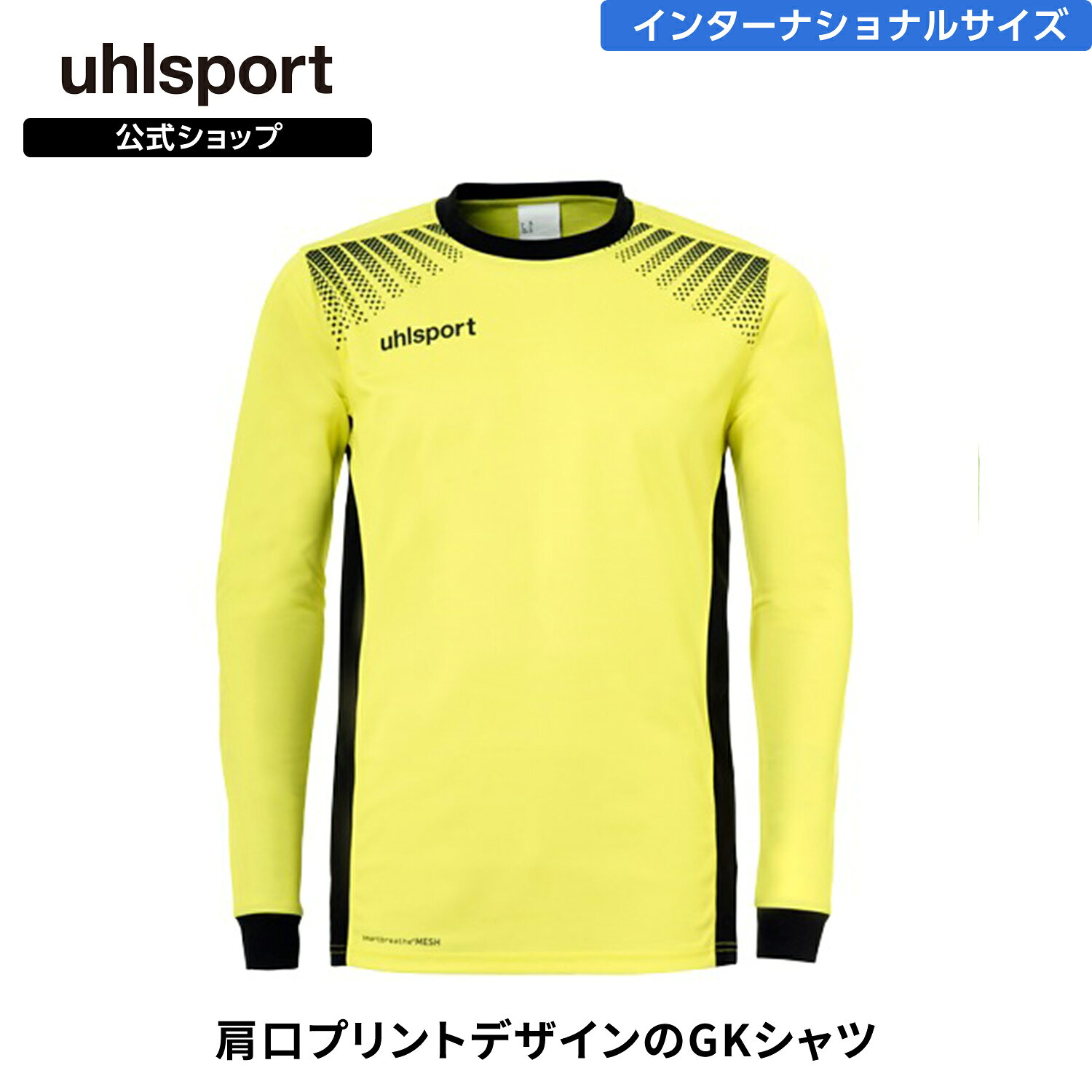 楽天市場】ウールシュポルト ウェアの通販