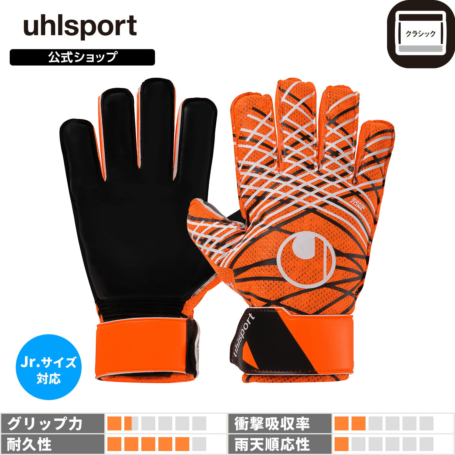 楽天市場】キーパーグローブ 8号の通販 楽天市場】キーパーグローブ 8号の通販