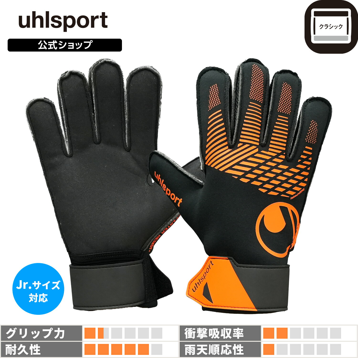 楽天市場】ウールシュポルト 9の通販