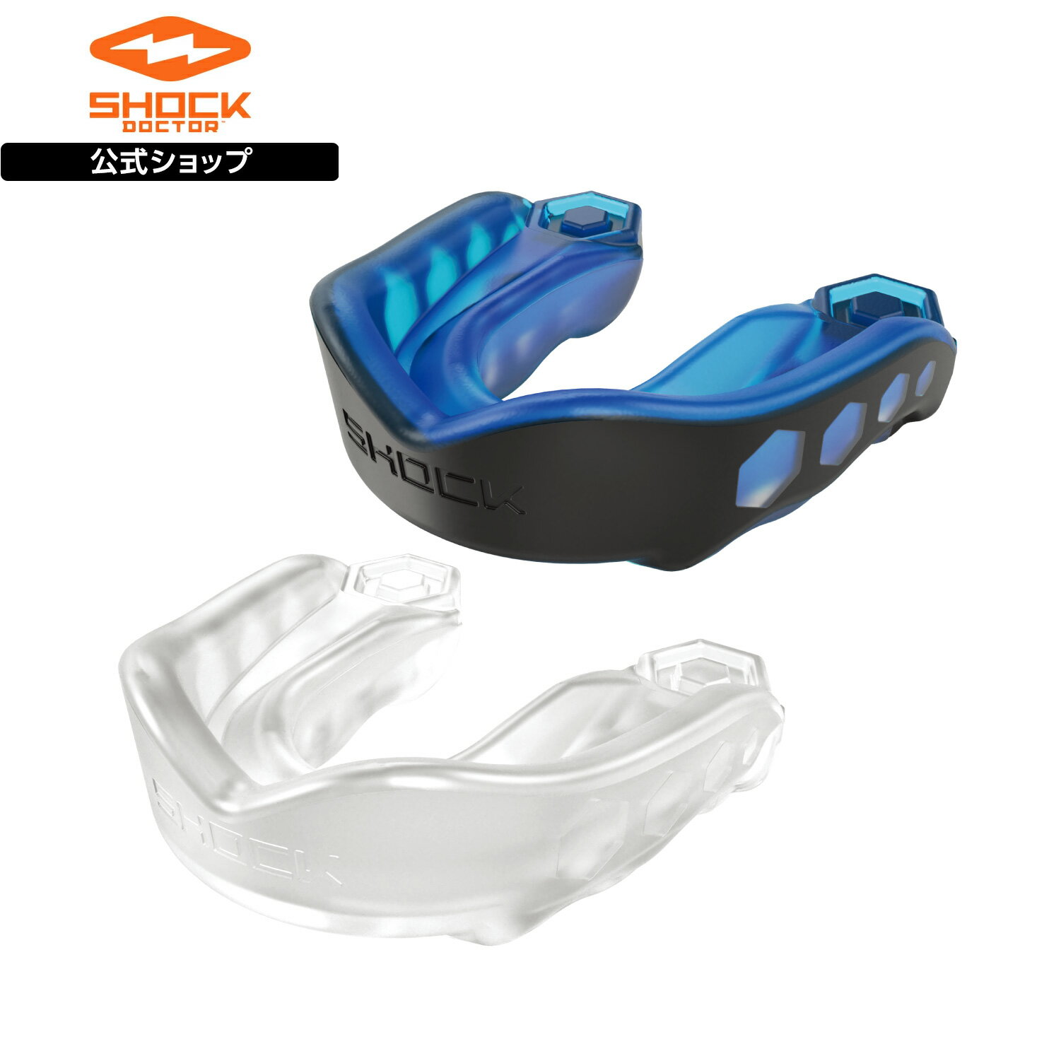 【ポイント10倍】【公式】 ShockDoctor ( ショックドクター ) | ジェルマックス GEL MAX | 1個入り アダルトサイズ ( 13歳以上 ...