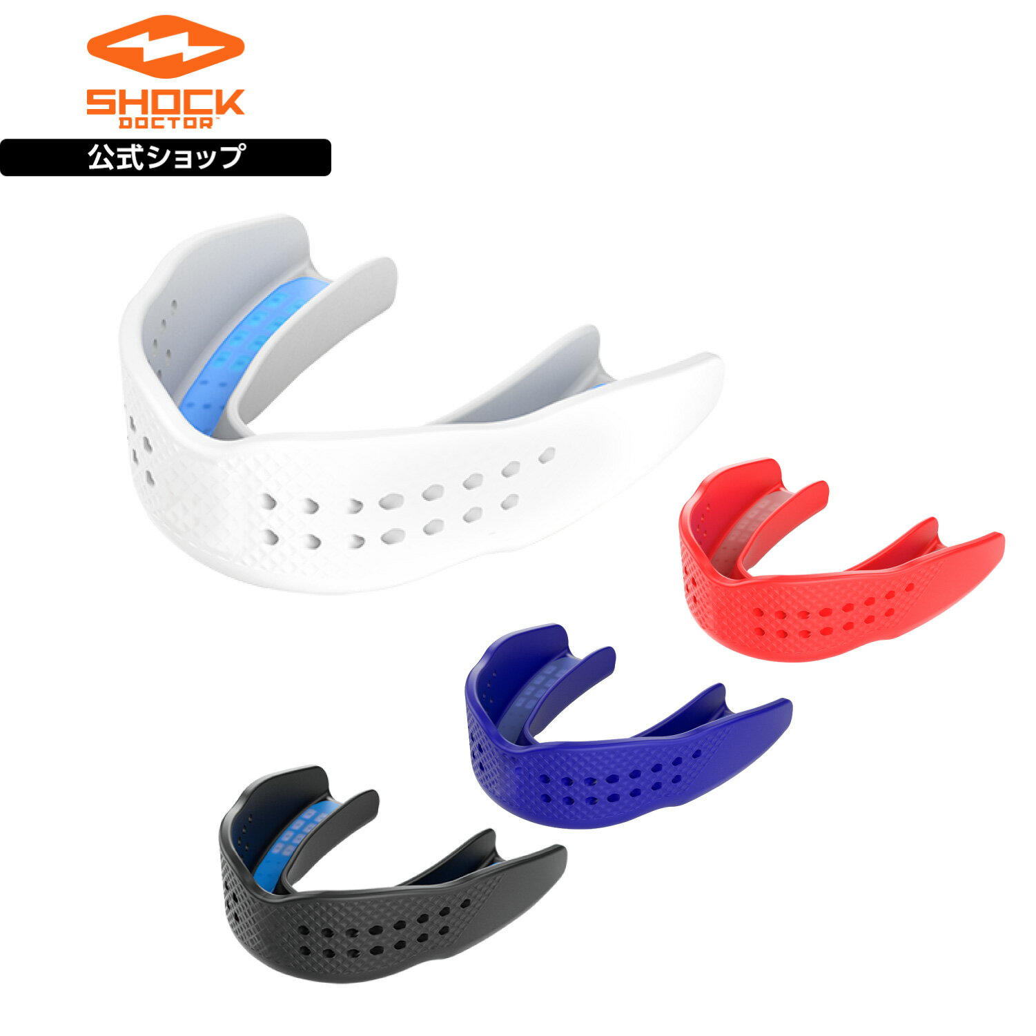 【ポイント10倍】【公式】 ShockDoctor ( ショックドクター ) | スーパーフィット SUPER FIT | 1個入り アダルトサイズ ( 13歳...