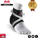 【公式】 McDavid ( マクダビッド ) | フィギュア8 アンクルラップ | 1個入り S~Lサイズ 左右兼用 ラップタイプ ( 巻きつけ式 ) ブラック M4321 返品保証対象