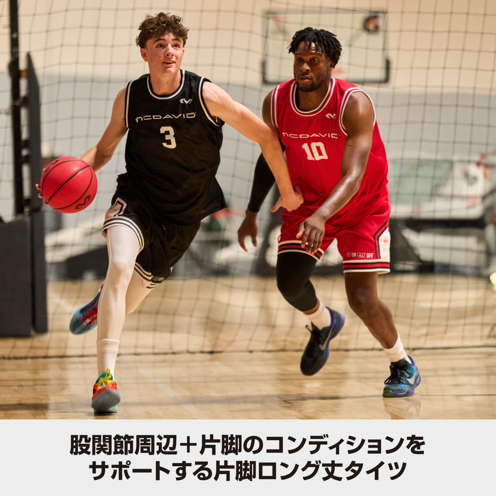 【公式】 McDavid ( マクダビッド ) | ワンレッグコンプレッションタイツ 右 | 1枚...