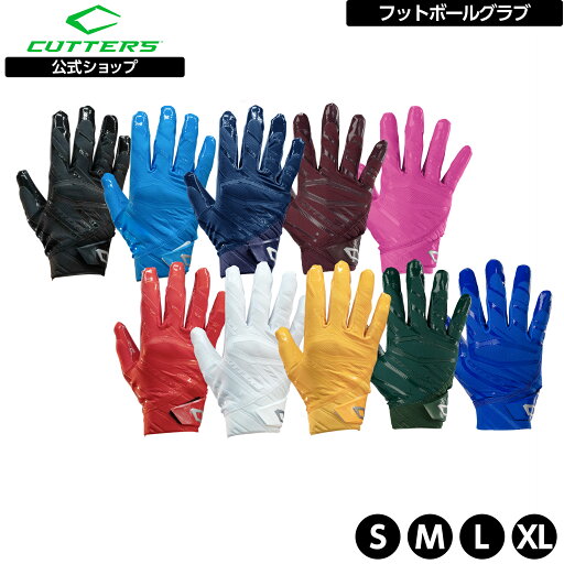 【公式】 Cutters ( カッターズ ) | レブプロ 6.0 レシーバーグローブ ソリッド | 両手 XS〜Lサイズ オールシーズン 洗濯機使用可 ダークグリーン ロイヤル ピンク マルーン ブラック コロンビアブルー ゴールド ネイビー レッド ホワイト CG10680 【公式】 Cutters ( カッターズ ) | レブプロ 6.0 レシーバーグローブ ソリッド | 両手 XS〜Lサイズ オールシーズン 洗濯機使用可 ダークグリーン ロイヤル ピンク マルーン ブラック コロンビアブルー ゴールド ネイビー レッド ホワイト CG10680