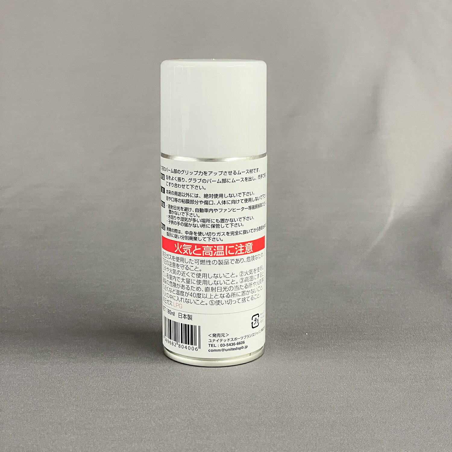 �ڸ����� uhlsport ( �����륷��ݥ�� ) | GK����֥���å� | 1�� 180ml GK������� ����å��ϲ����ࡼ�� ���ե������� ���ƥʥ� U1007