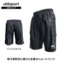 【公式】 uhlsport ( ウールシュポルト ) GKプラクティスパンツ | 4S ～ XXL メンズ / ユニセックス ジュニア アダルト ハーフパンツ サイドパッド付き 吸汗速乾 オールシーズン ブラック U91403